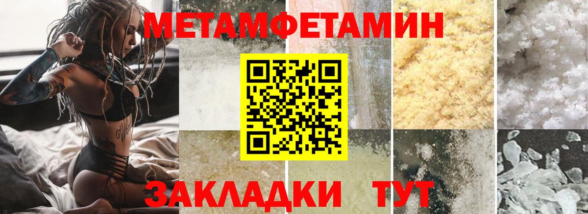Малгобек  Amphetamine VHQ  Вход с VPN 