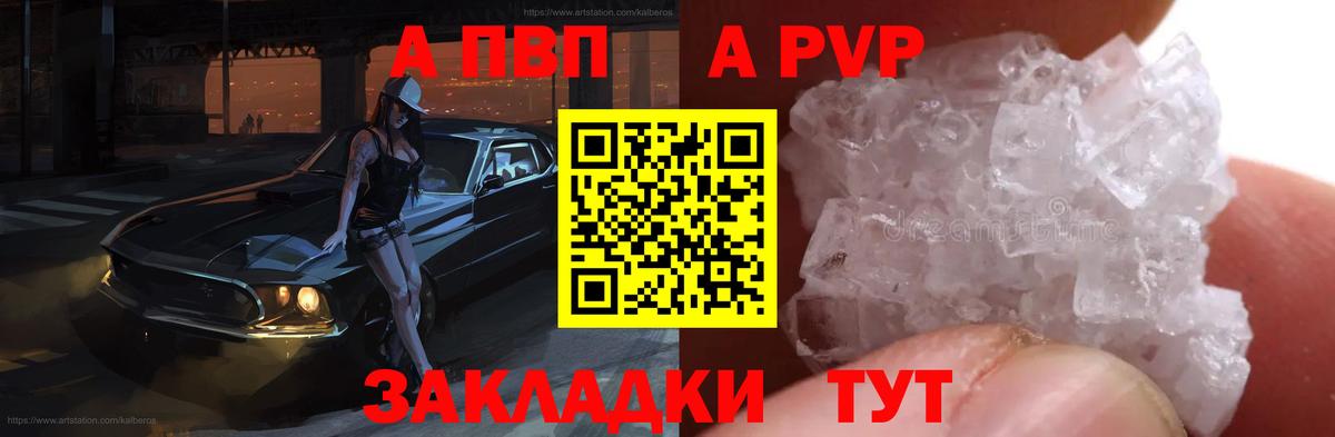 Alfa_PVP  Вход с VPN  Малгобек  Альфа ПВП мука  Alfa_PVP СК КРИС 