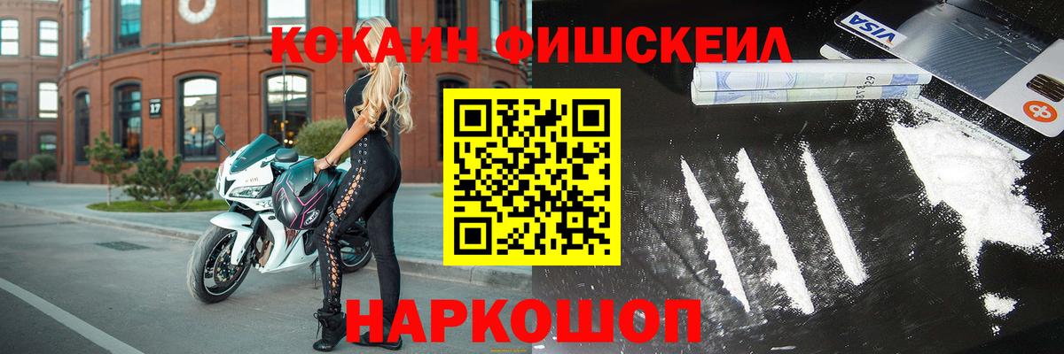 Cocaine Колумбийский Малгобек