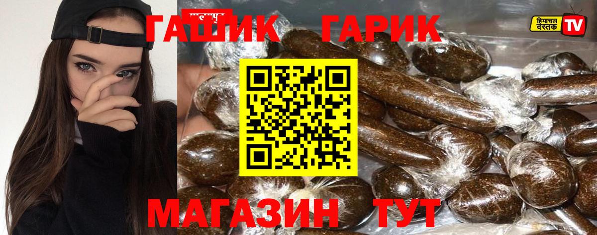 ГАШ AMNESIA HAZE Малгобек
