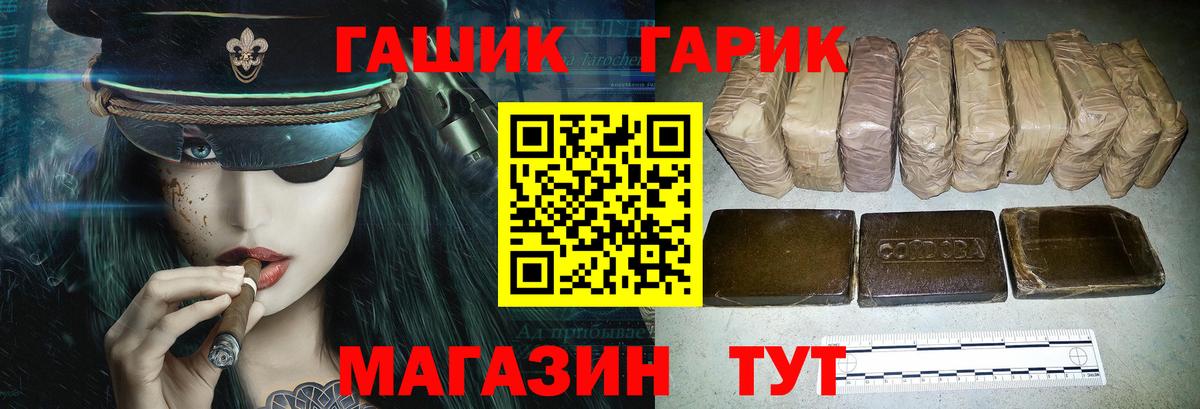 Малгобек  Гашиш убойный  ГАШ ice o lator  Вход с VPN 