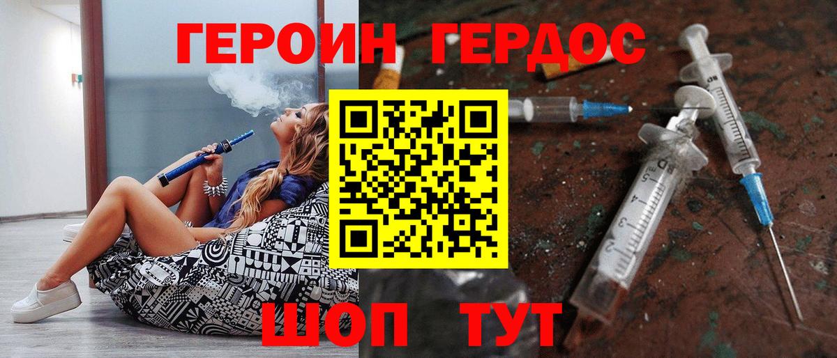 LSD-25  Малгобек  Вход с VPN  Кокаин  ГАШИШ  Меф МЯУ МЯУ   Бошки Шишки 