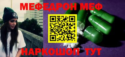 мескалин Заволжье