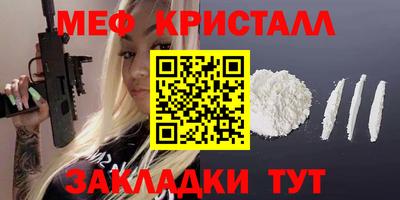 мескалин Заволжье