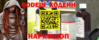 кокаин колумбия Заводоуковск