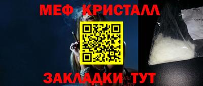 ешки Жуковский