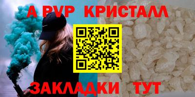 мескалин Заволжье