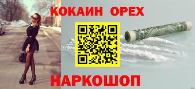 ешки Жуковский