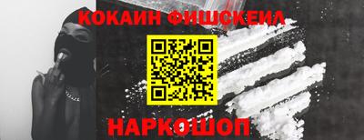 ешки Жуковский