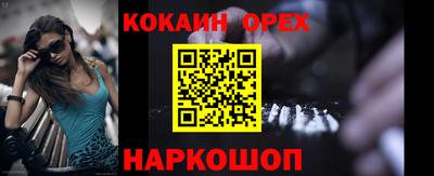 ешки Жуковский