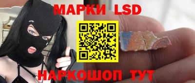 мескалин Заволжье
