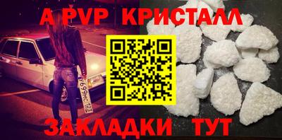 ешки Жуковский