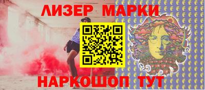 стаф Старая Купавна