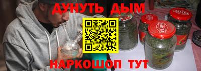 бутик Ставрополь