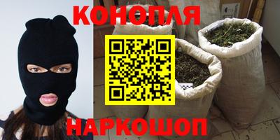 мескалин Заволжье
