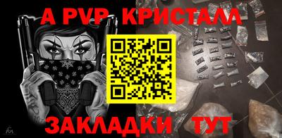 мескалин Заволжье