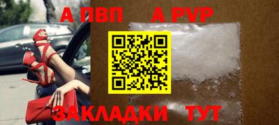 мескалин Заволжье