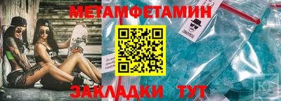 мескалин Заволжье