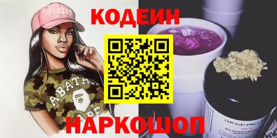 мескалин Заволжье