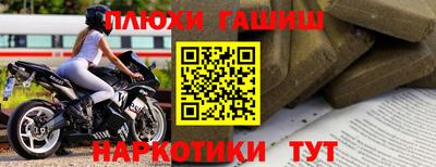 мескалин Заволжье