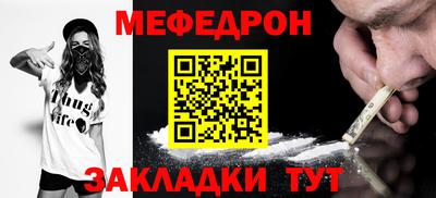 мескалин Заволжье