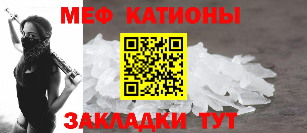 МЕФ Малгобек