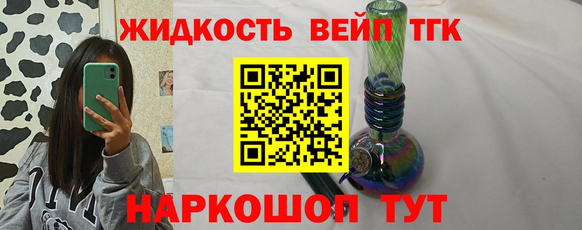 Псилоцибиновые грибы Малгобек