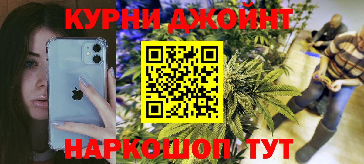 Бошки марихуана THC 21% Малгобек
