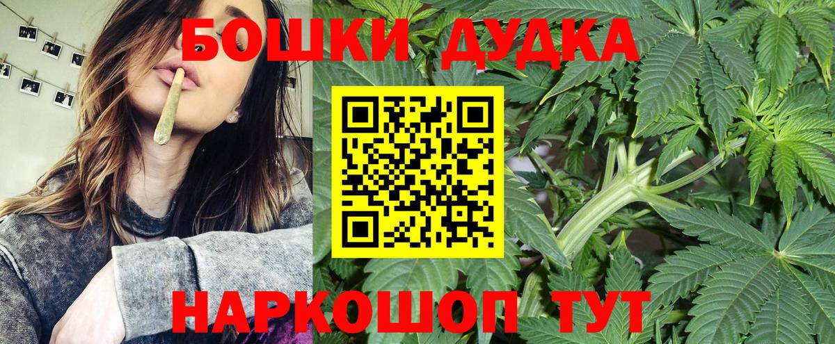 Шишки марихуана планчик  МАРИХУАНА Amnesia  Малгобек  МАРИХУАНА AK-47  Вход с VPN  МАРИХУАНА AK-47 